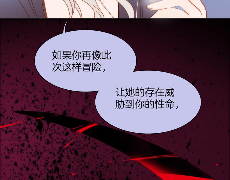 第15话 死神的真相95