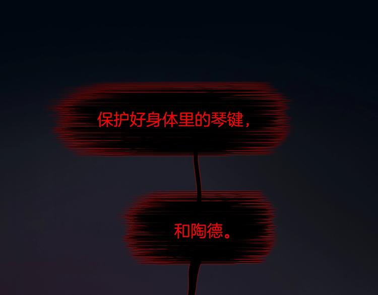 第49话 暗与光的对峙77