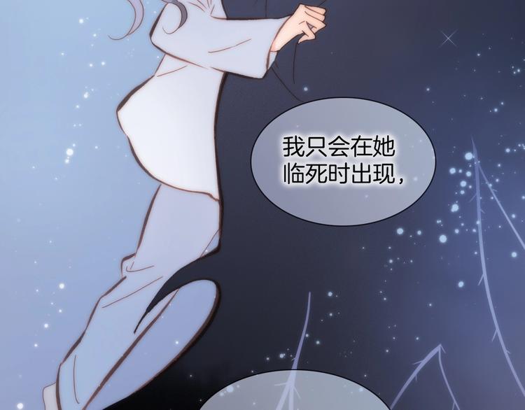 第45话 爱的乐章66