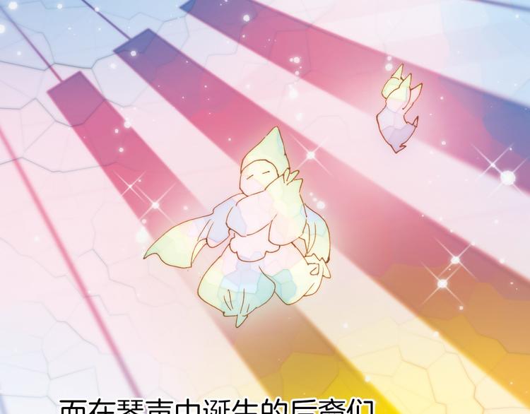 序章 永不休止的爱之乐章3