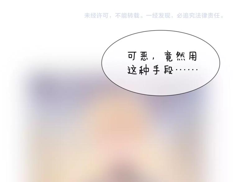 第39话 一起去天使的宴会吧138