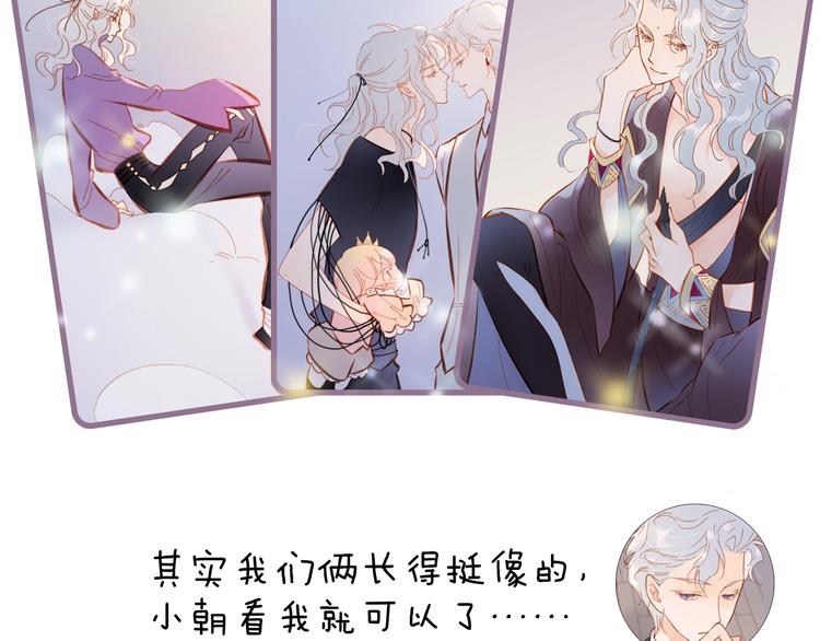 第41话 陷入困局？142