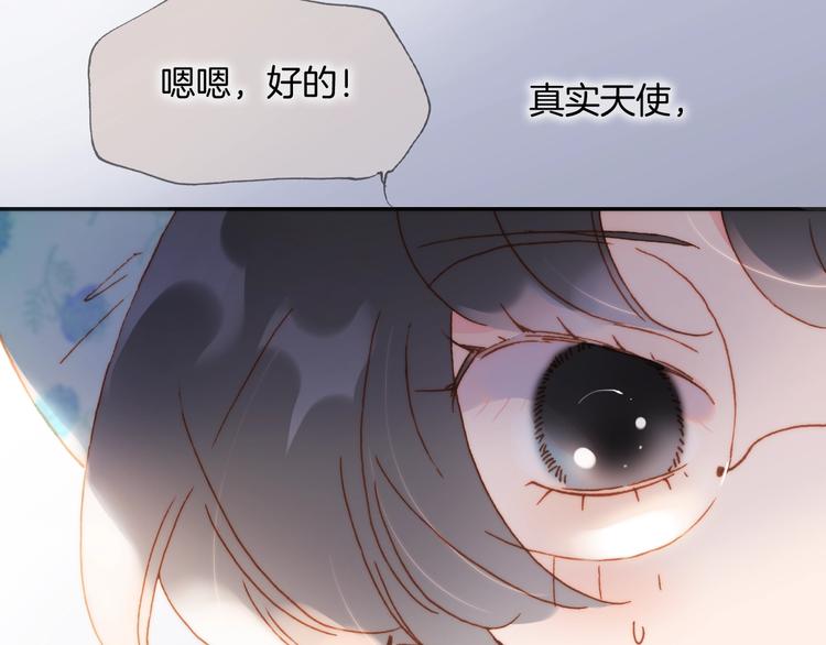 第40话 天使和死神的交易59