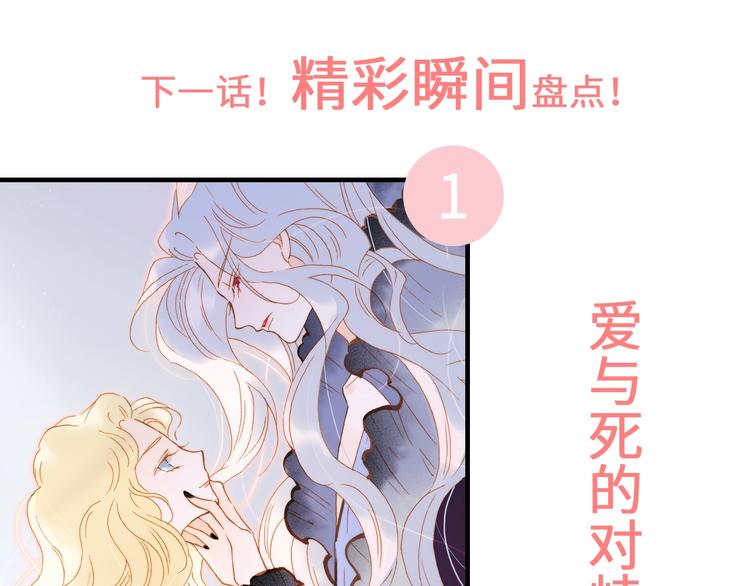第43话 洛芙135