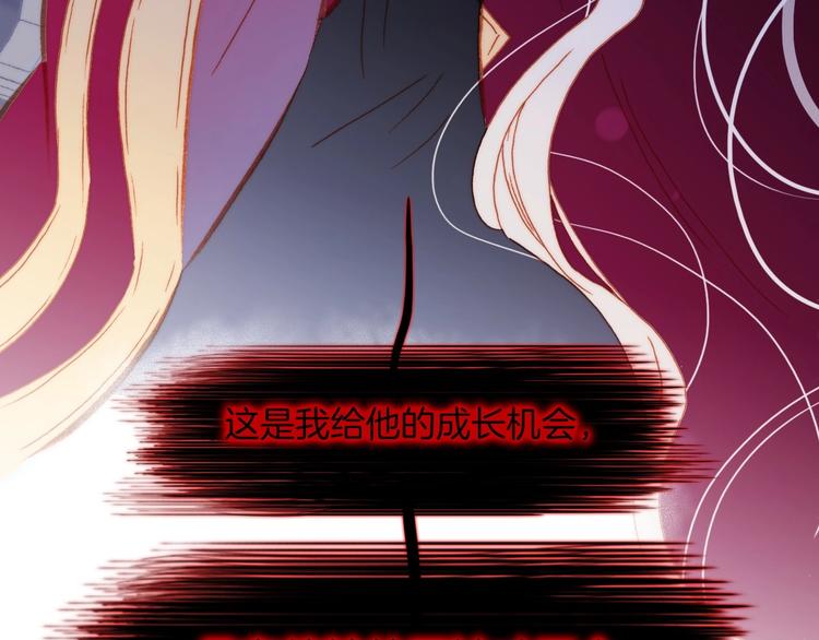 第16话 爱的本能89