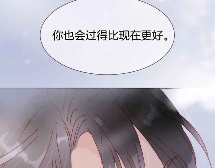 第二季 第3话 跟我走130