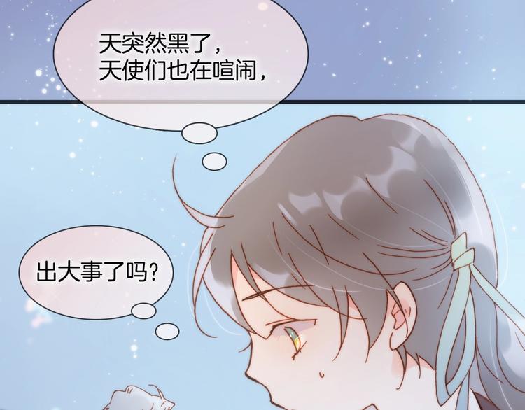 第42话 光明陨落39