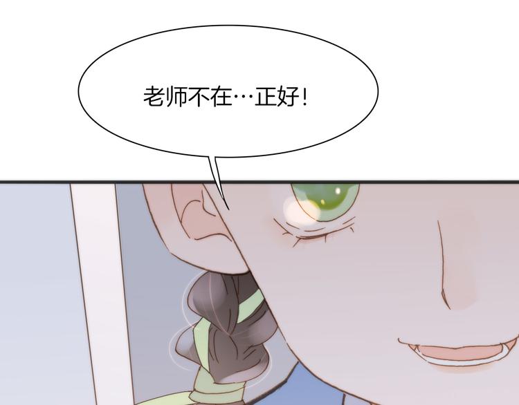 第6话 天使光芒背后的黑影73