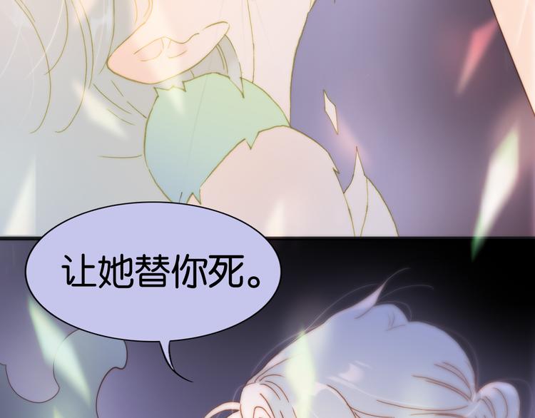第17话 我爱的天使们14
