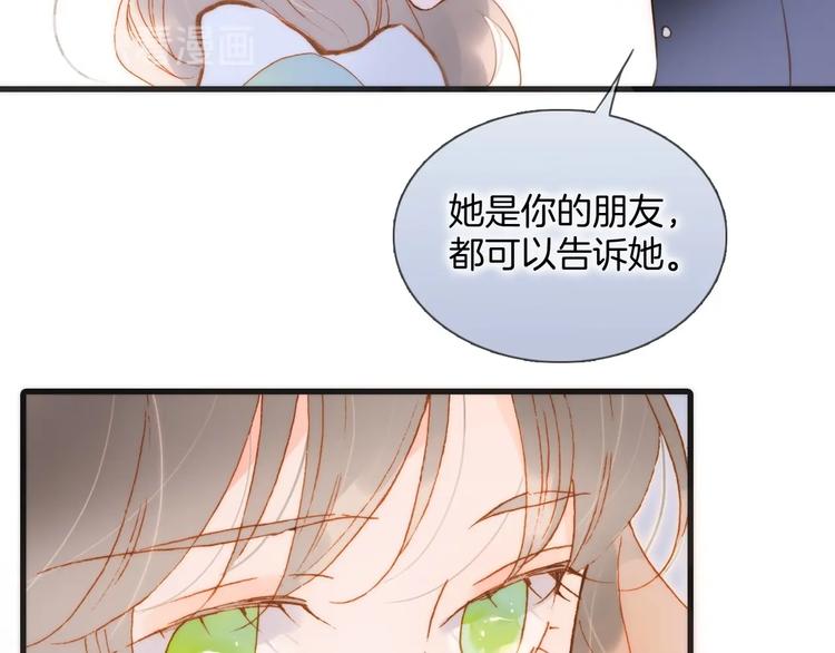 第45话 新晋死神44