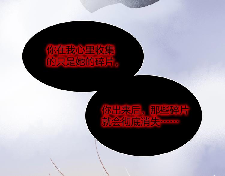 番外 爱与死19