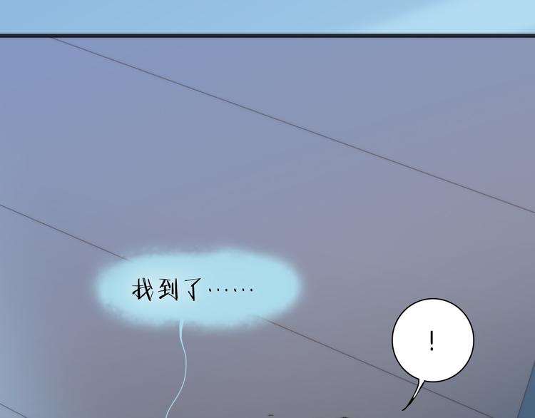 第2话 少女的光芒87