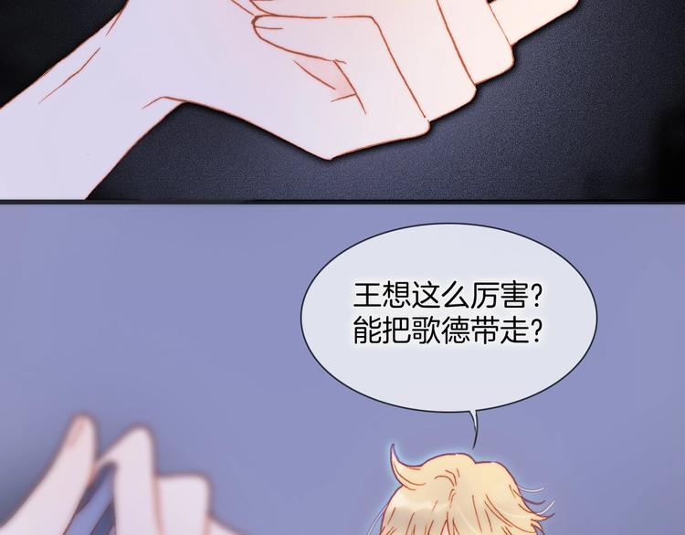 第26话 意外的重逢1