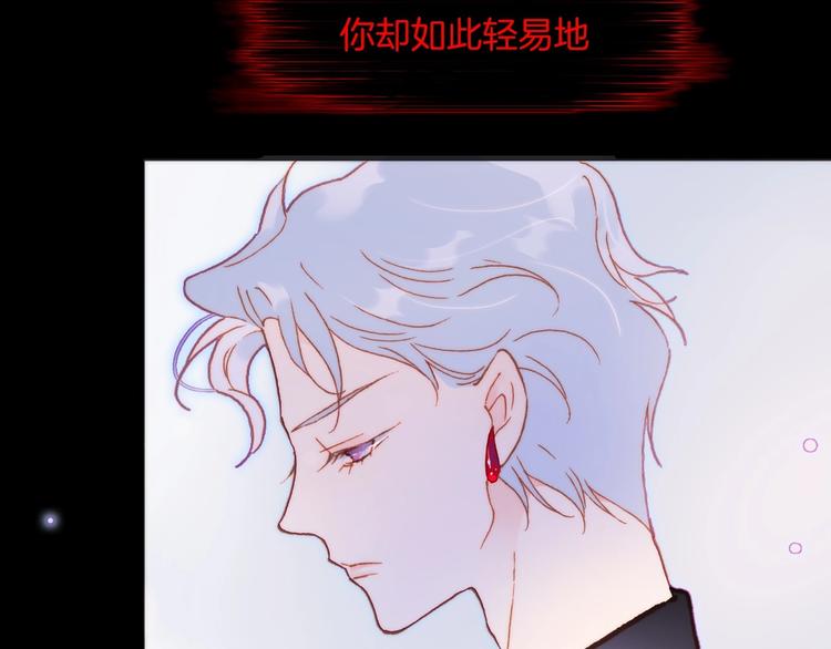 第21话 不许动她！107