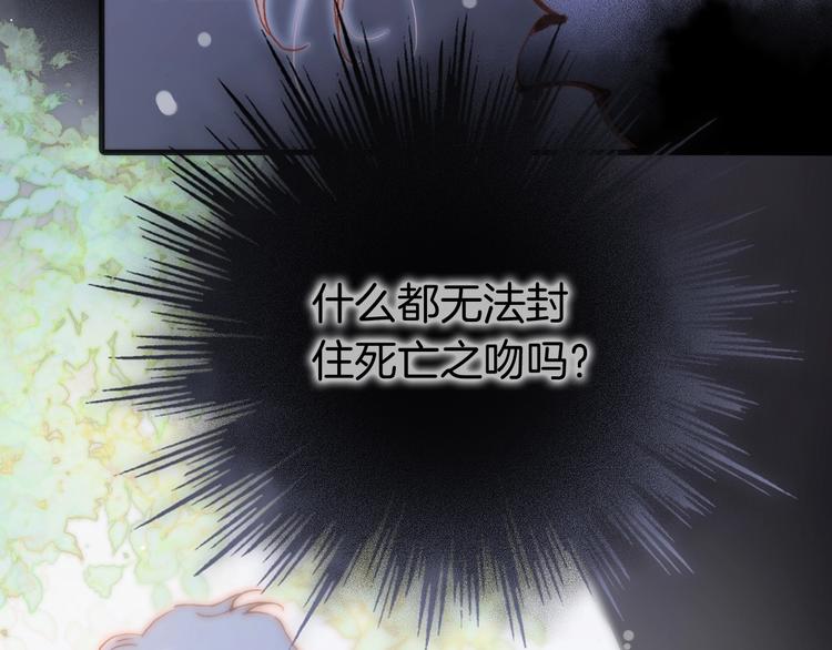 第34话 为了你110
