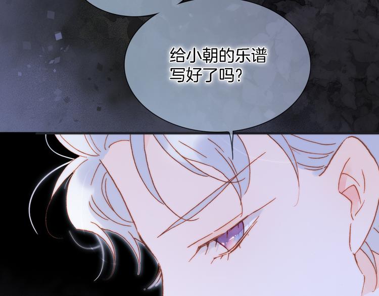 第50话 曲终人未散77