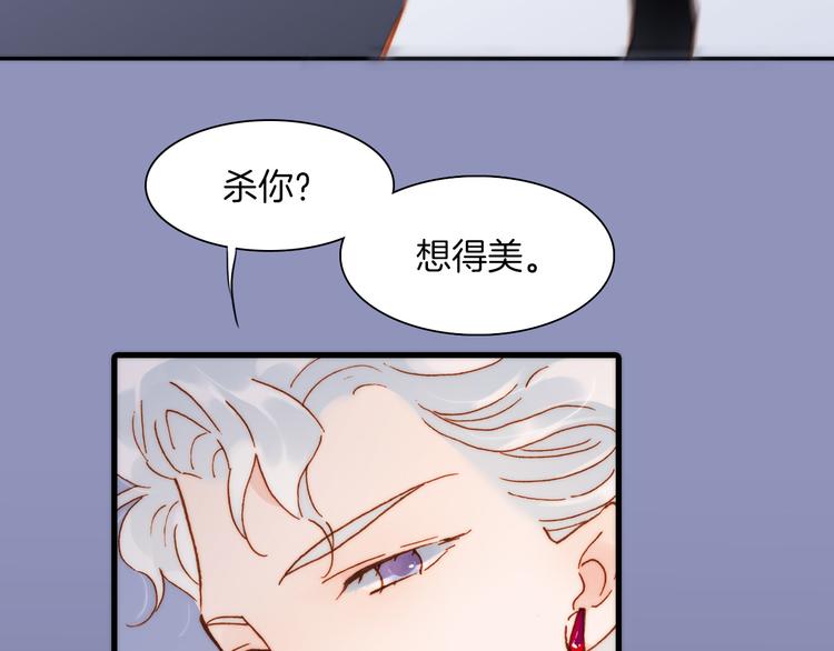 第7话 少女的琴声85