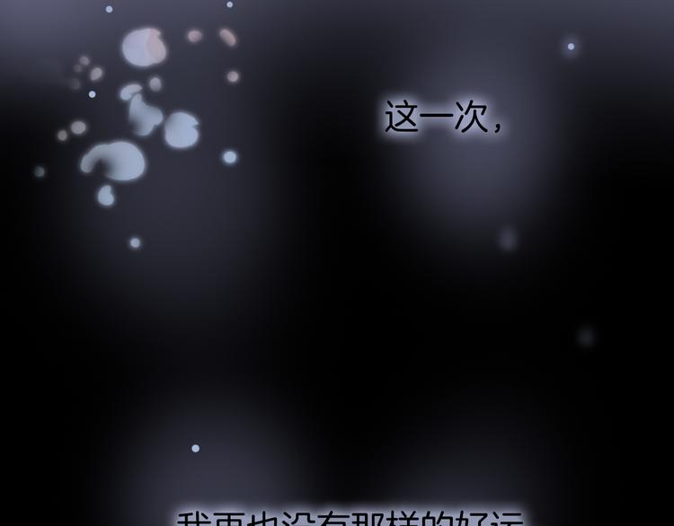 第11话 无法鸣响的丧钟104