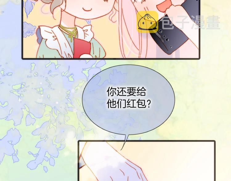 第35话 教堂113