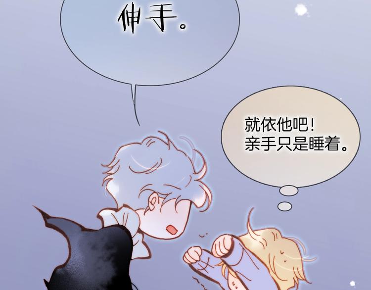 第34话 为了你17