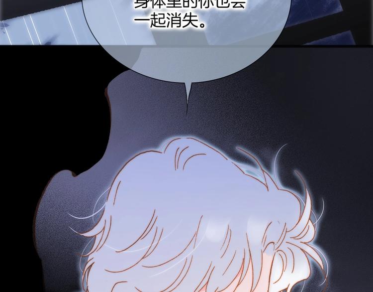 番外 结婚吧104