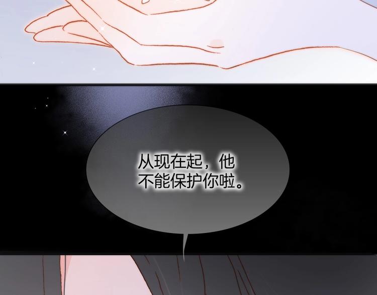 第38话 破碎的心104