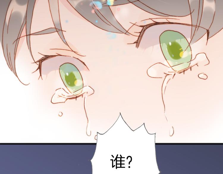 第12话 血色的脸庞74