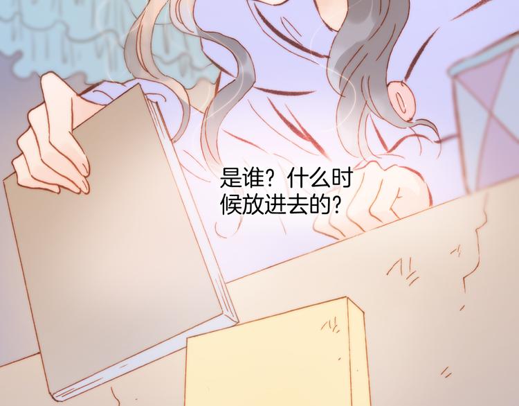 第31话 爱情与音乐之间76