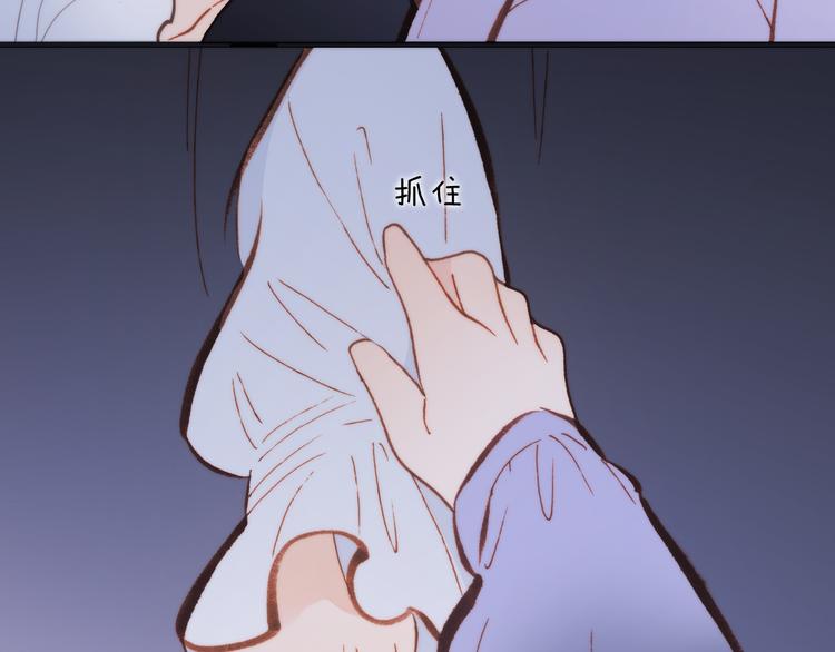 第33话 坠入死亡的天使52