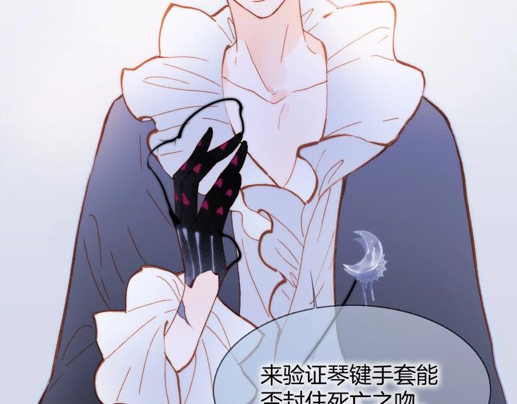 第34话 为了你1
