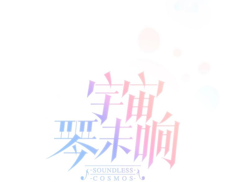 第38话 自黑暗出世的天使17