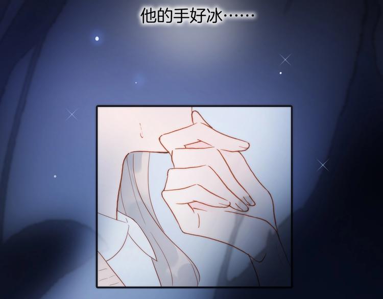 第二季 第3话 跟我走77