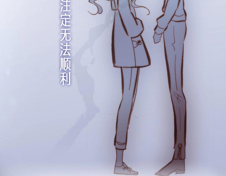 序章 他和她的爱歌33