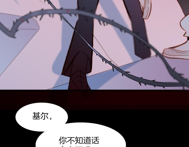 第11话 无法鸣响的丧钟66