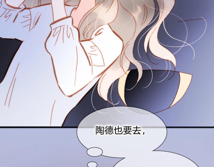第32话 要一个回答！3