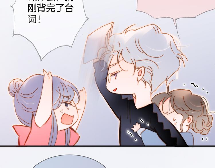 番外 成长期120