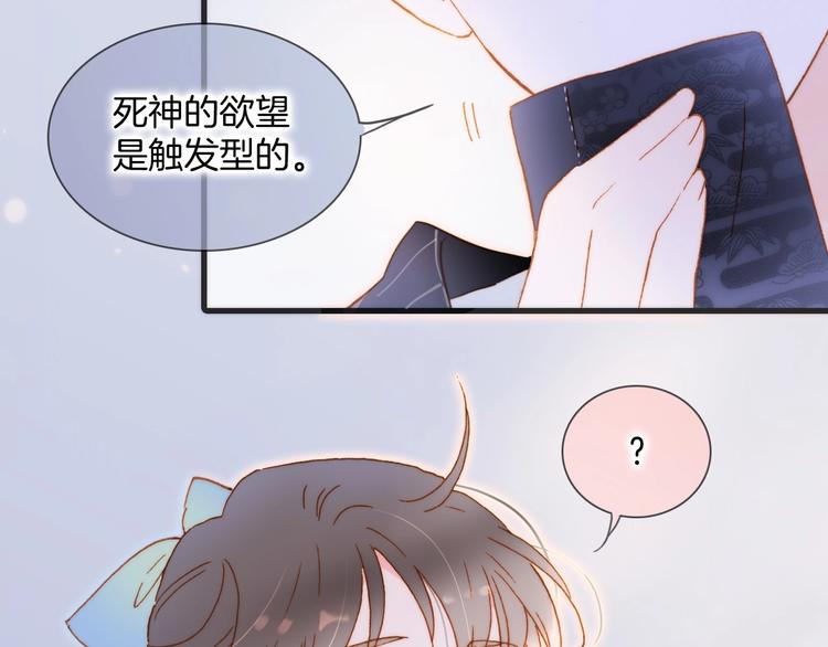 番外 结婚吧7
