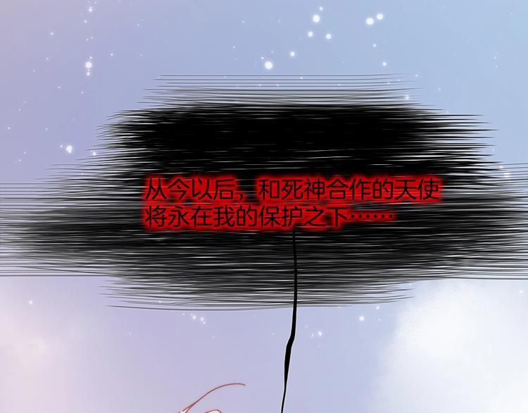 第43话 死神之王的决定118