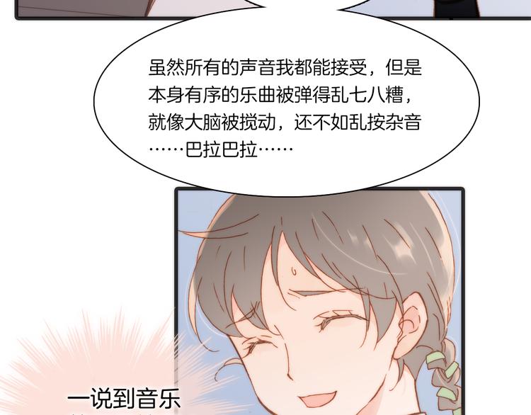 第18话 各司其职的三人行67