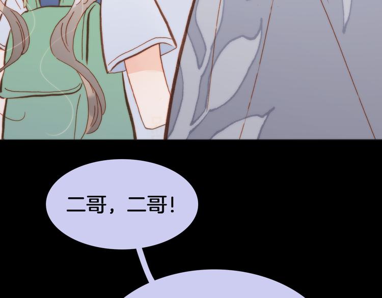 第13话 对峙75