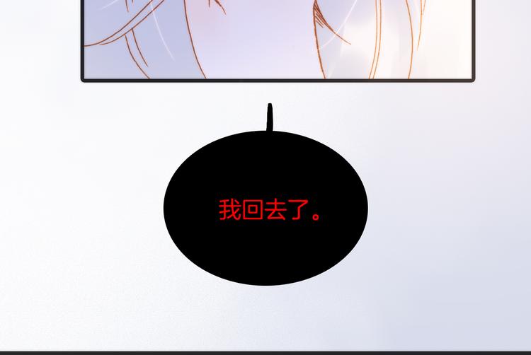 番外 成长期83