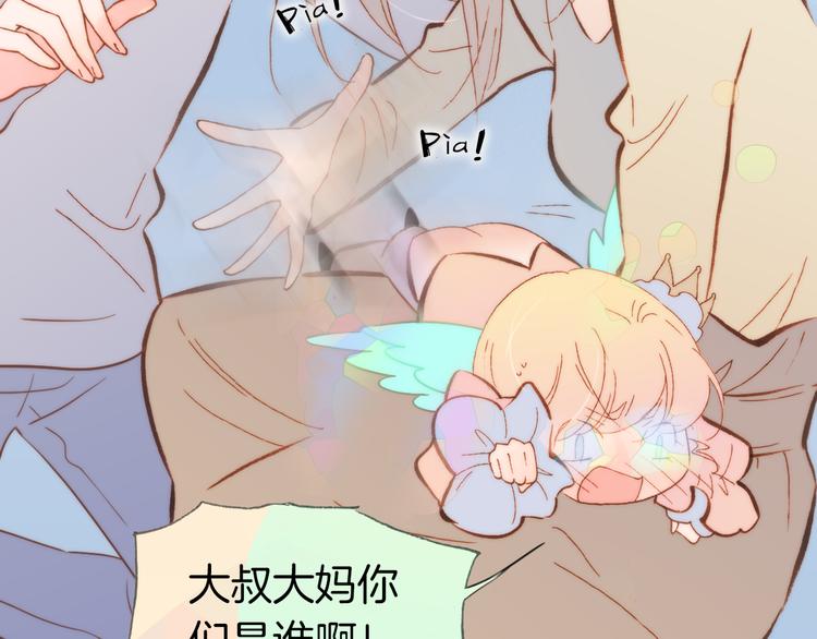 第37话 你所爱的人42