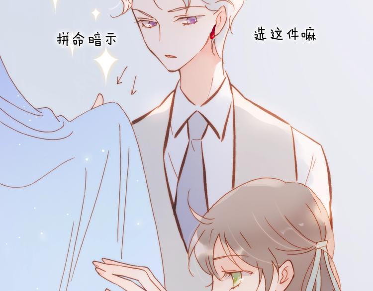 第39话 一起去天使的宴会吧56