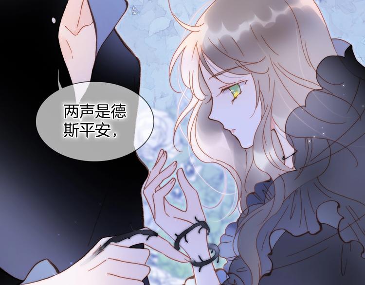 第49话 暗与光的对峙12