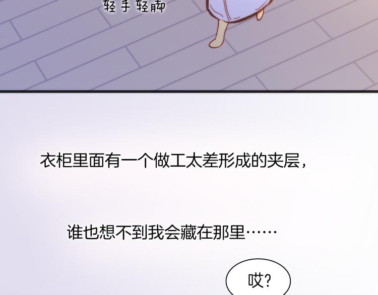 第31话 爱情与音乐之间72