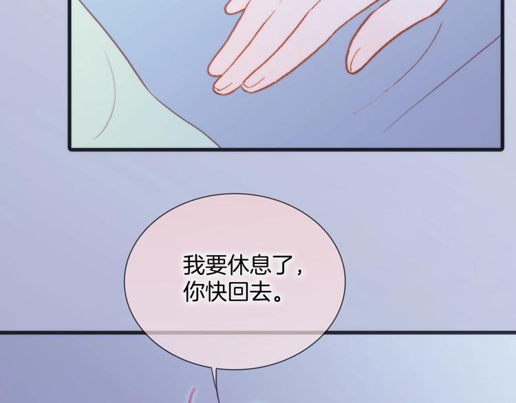 第32话 要一个回答！93