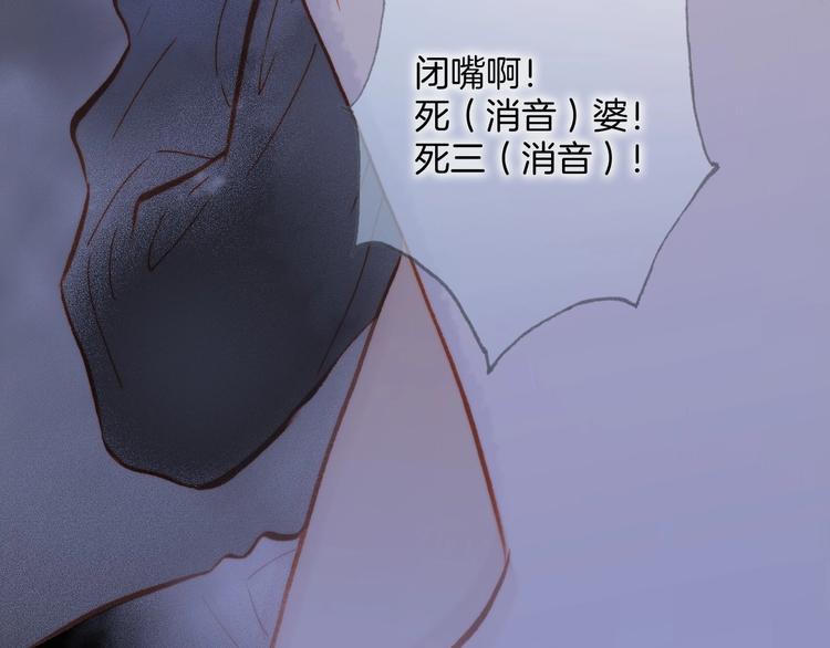 第10话 她很重要……129