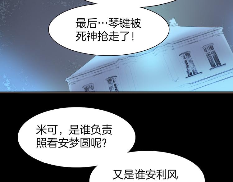 第4话 彩色之梦记忆之乡12