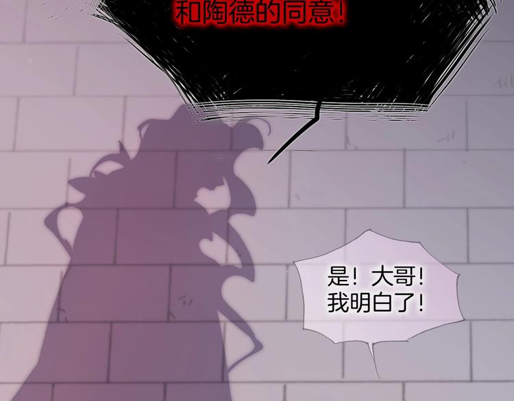 第44话 小朝的日记17