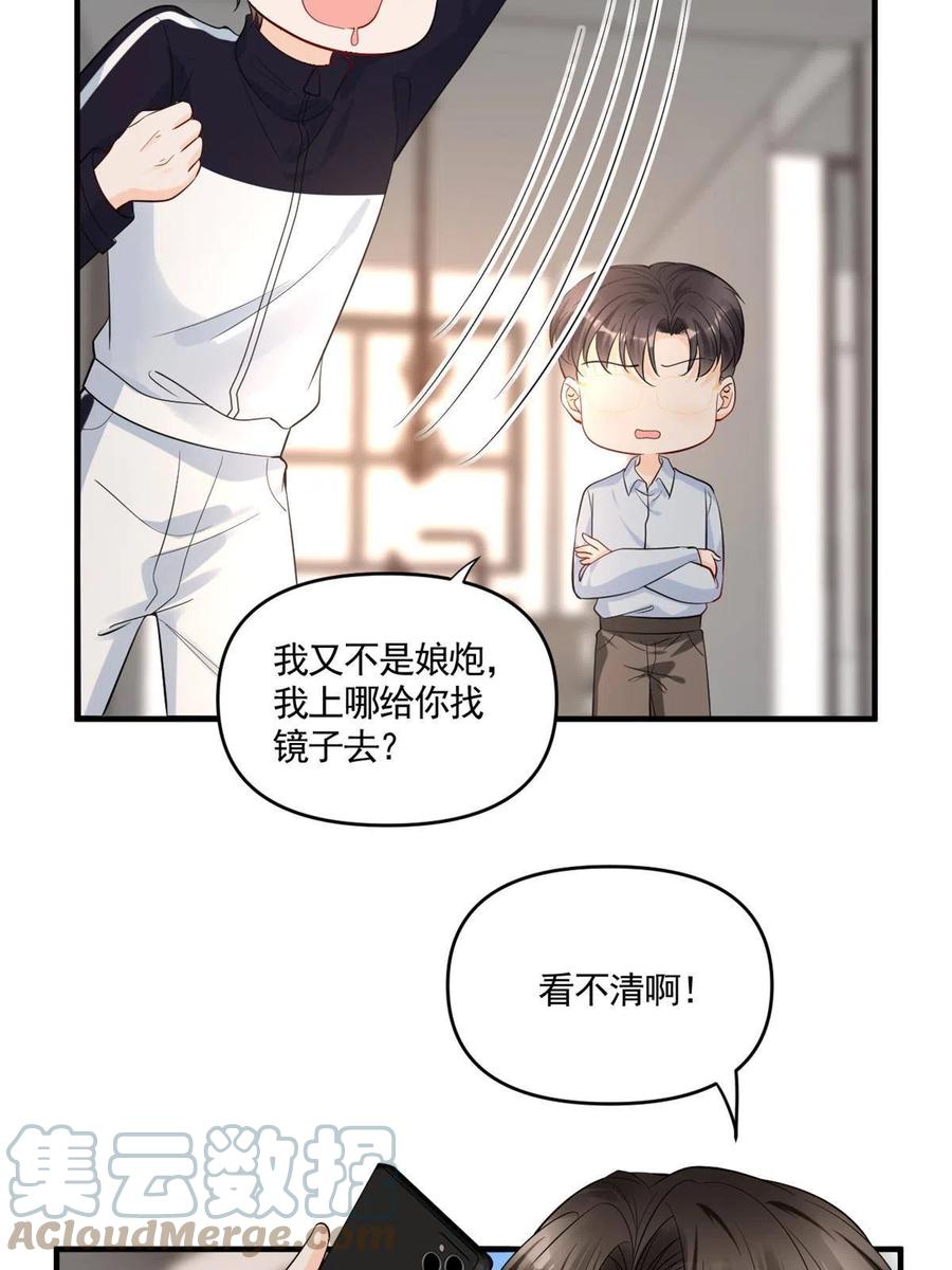 100 恭喜大孙子，长獠牙啦30
